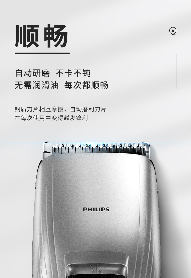 飞利浦/PHILIPS 理发器 成人儿童充电电推子电动剃头刀电推剪