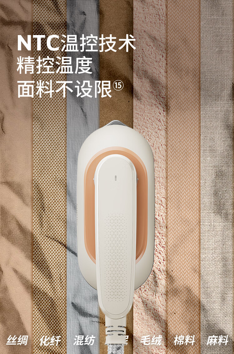 飞利浦/PHILIPS 家用熨烫机电熨斗 不占地免收纳 增压蒸汽 手持挂烫机 桃汽包