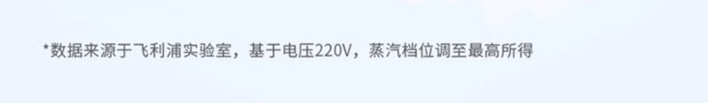 飞利浦/PHILIPS 蒸汽电熨斗熨烫机家用 挂烫机平竖双烫 陶瓷底板