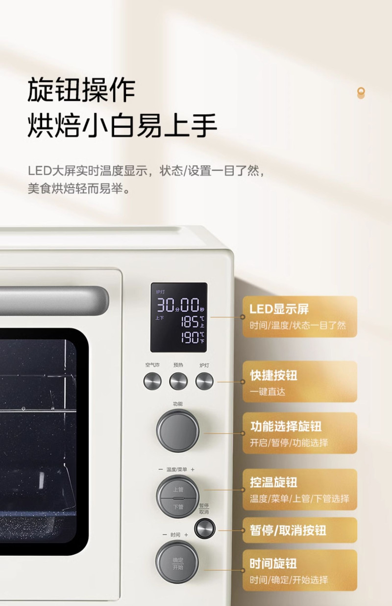 美的/MIDEA 烤箱家用智能烘焙发酵烘烤一体机搪瓷风炉电烤箱空气炸锅4012