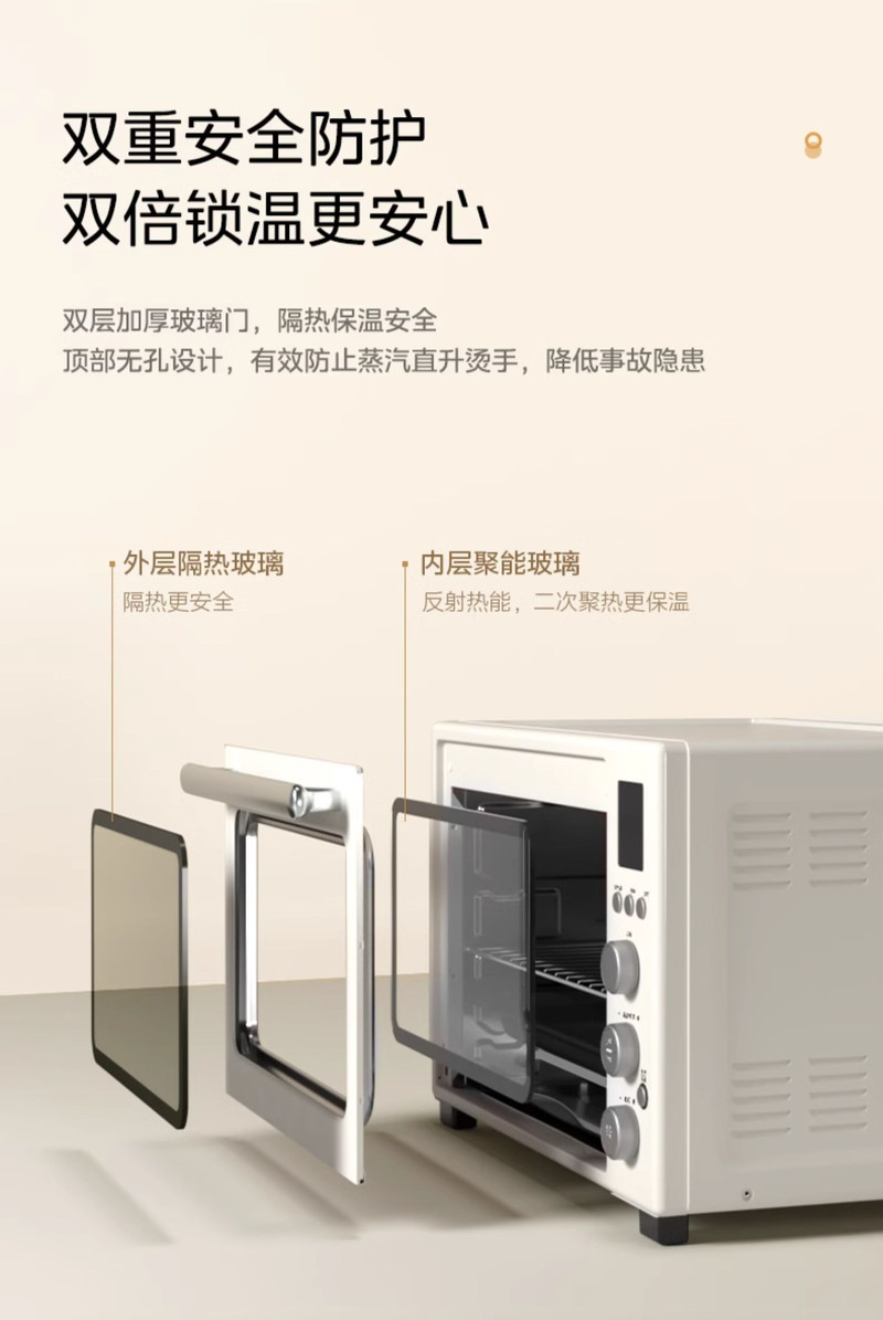 美的/MIDEA 烤箱家用智能烘焙发酵烘烤一体机搪瓷风炉电烤箱空气炸锅4012