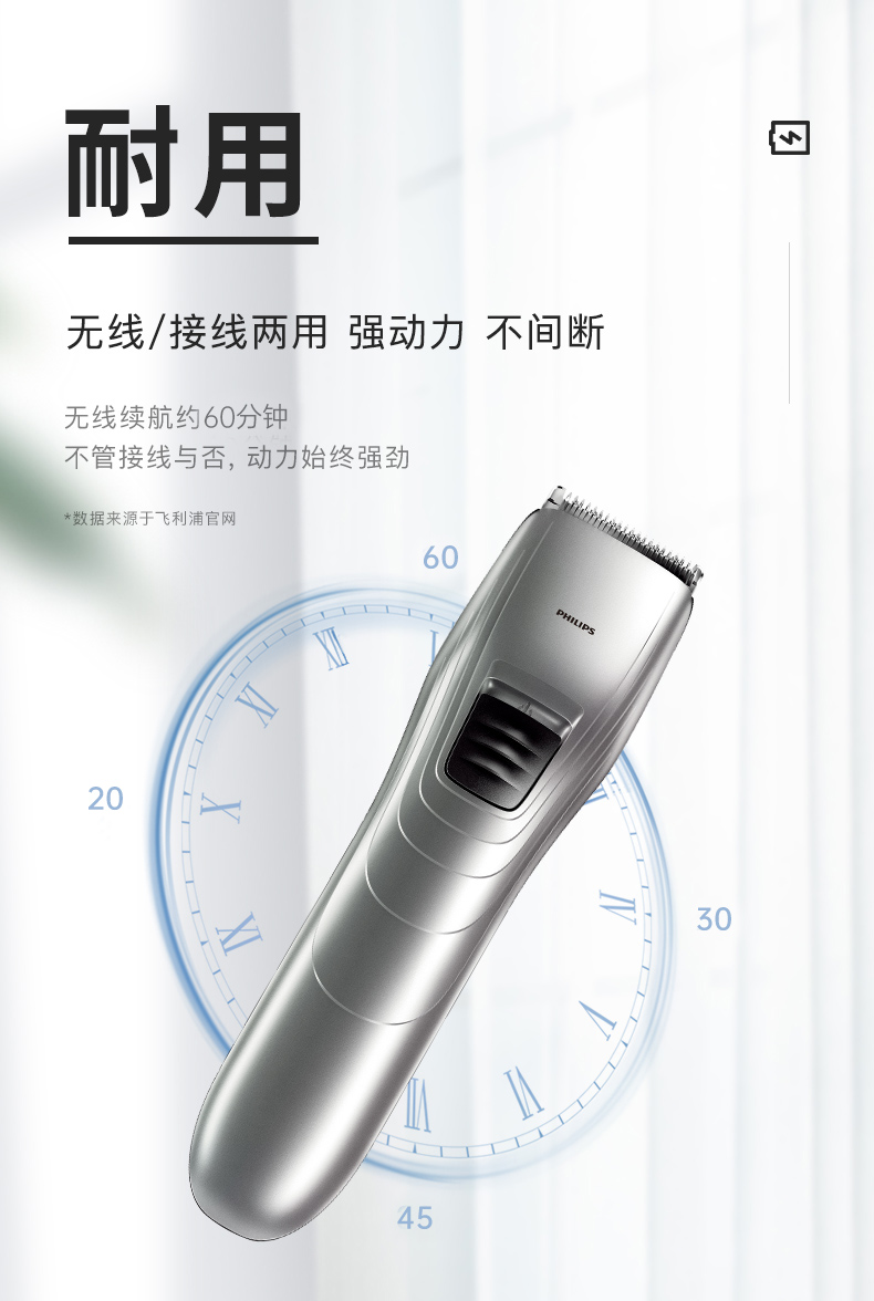 飞利浦/PHILIPS 理发器 成人儿童充电电推子电动剃头刀电推剪