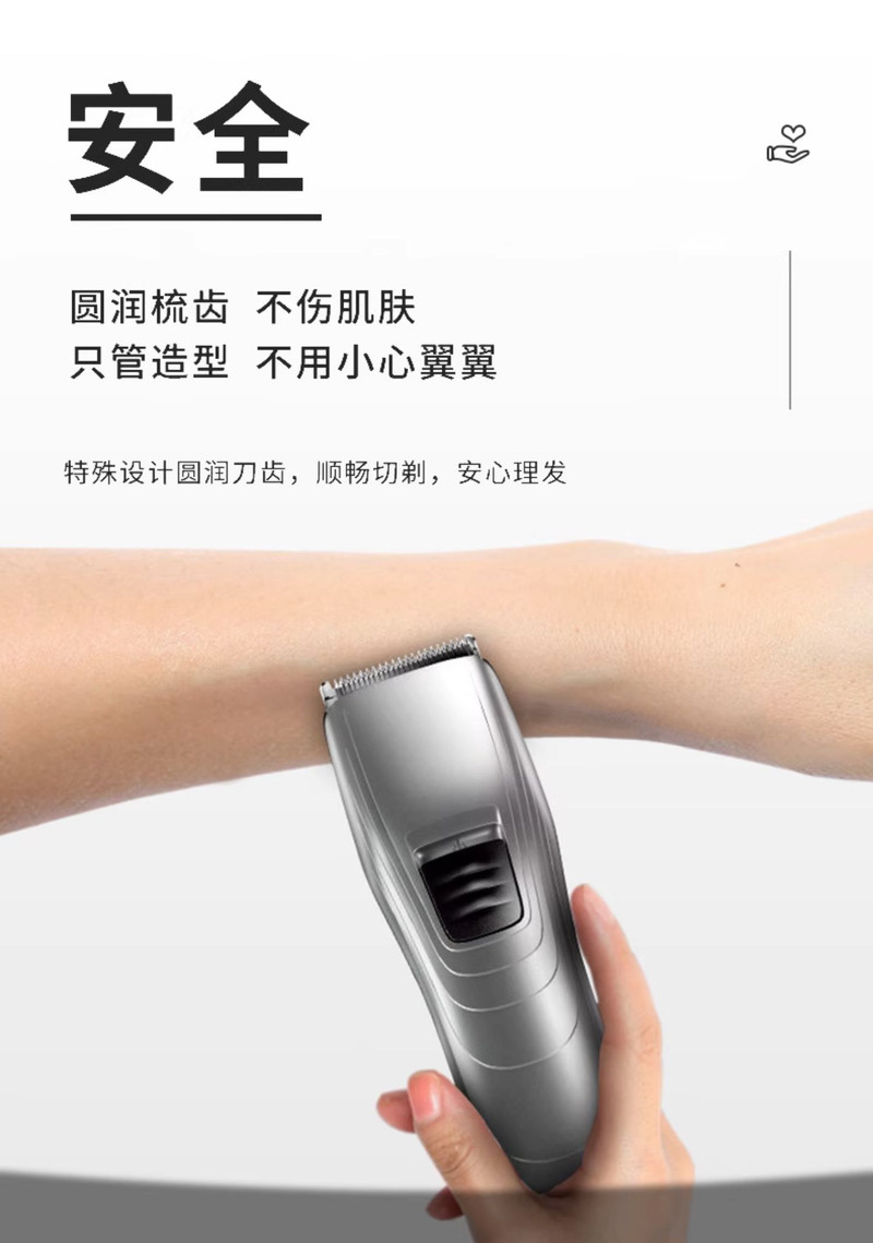 飞利浦/PHILIPS 理发器 成人儿童充电电推子电动剃头刀电推剪