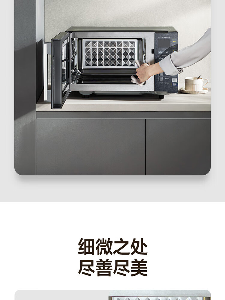 美的/MIDEA 微波炉蒸烤箱一体机家用不锈钢内胆智能小型平板变频光波炉M8