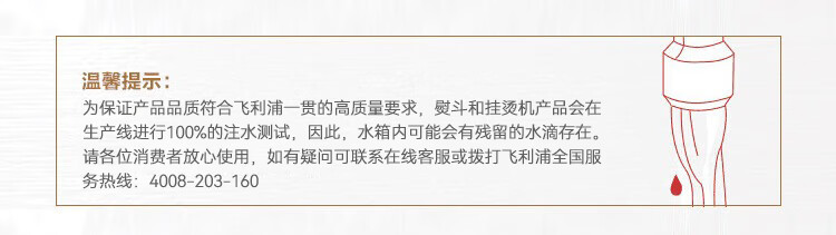 飞利浦/PHILIPS 蒸汽双杆挂烫机熨烫机 挂烫易收纳手持家用立式熨烫机带熨烫板