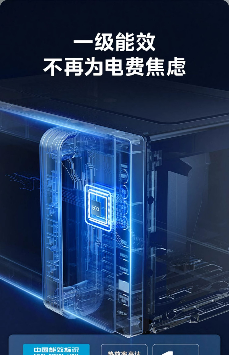 美的/MIDEA 变频微波炉家用蒸烤箱一体智能平板镜面湿度感应光波炉233A