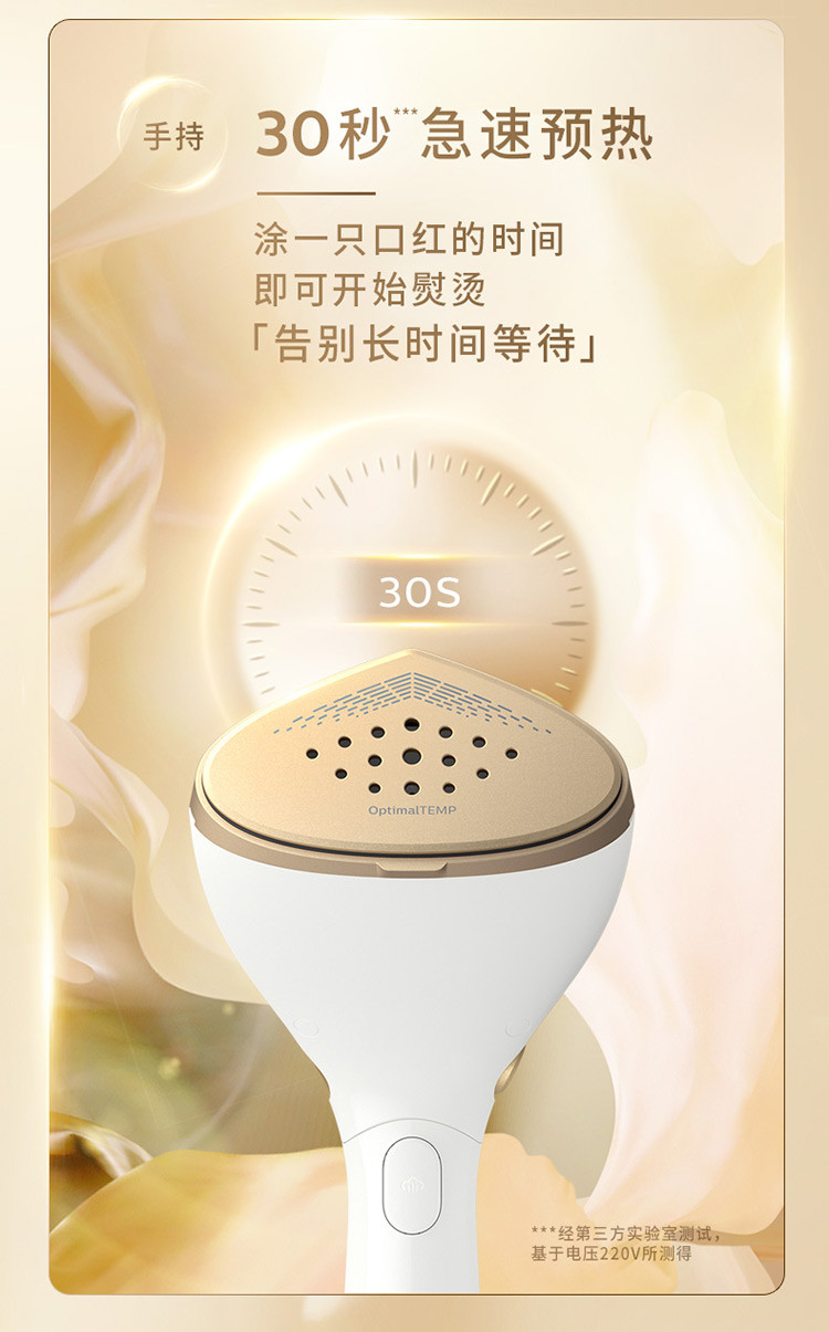 飞利浦/PHILIPS 手持挂烫机 增压蒸汽熨烫刷家用便携小型挂烫机白金权杖