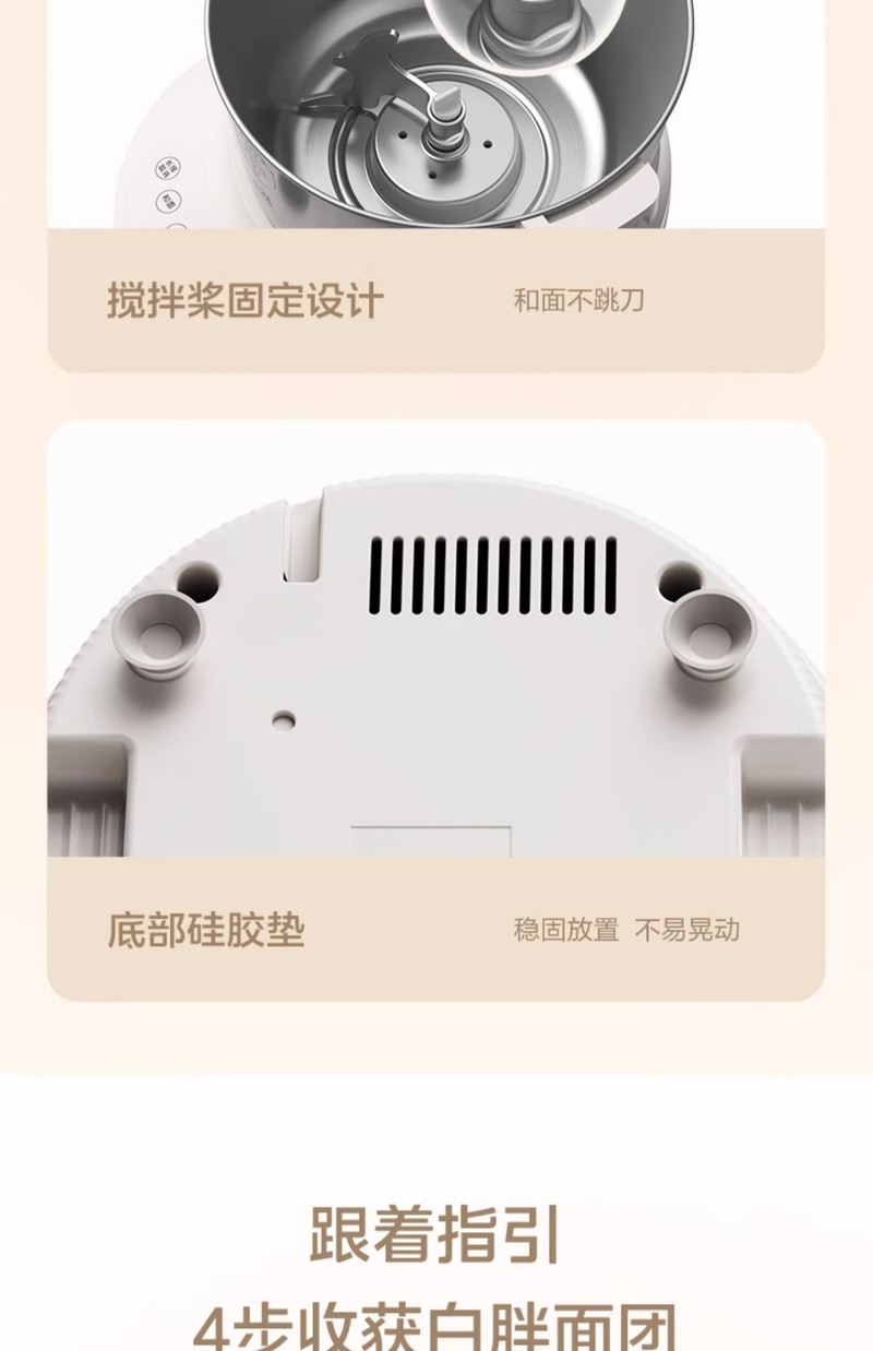 美的/MIDEA 和面机揉面全自动家用小型家庭搅拌厨师机发酵一体2024年新款