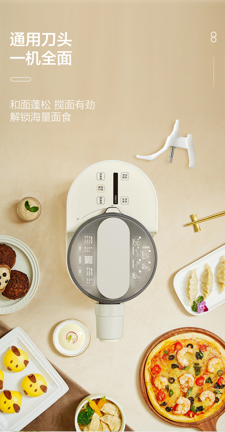 美的/MIDEA 面条机家用多功能全自动智能小型揉压面机电动和面MJ-NL11