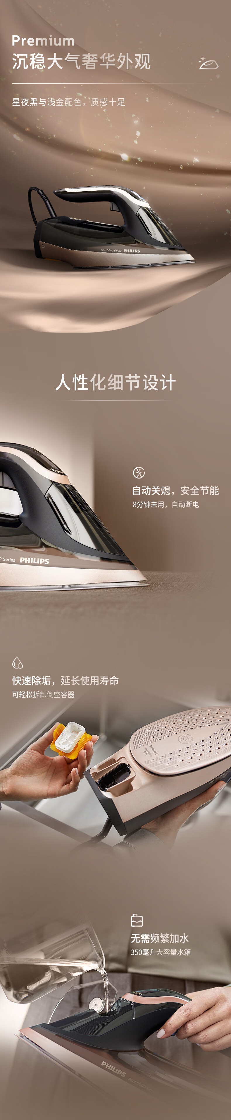 飞利浦/PHILIPS 蒸汽电熨斗熨烫机 挂烫机家用 智能温控平熨挂烫熨斗