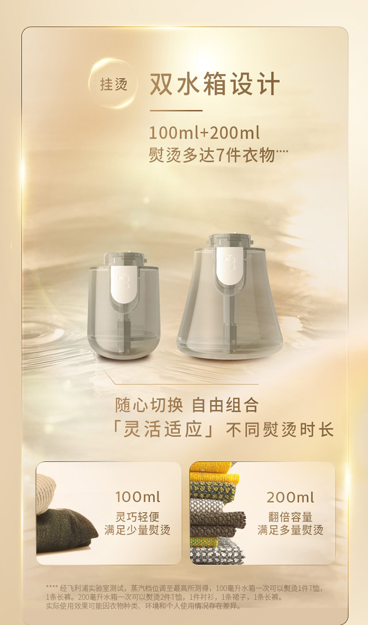 飞利浦/PHILIPS 手持挂烫机 增压蒸汽熨烫刷家用便携小型挂烫机白金权杖