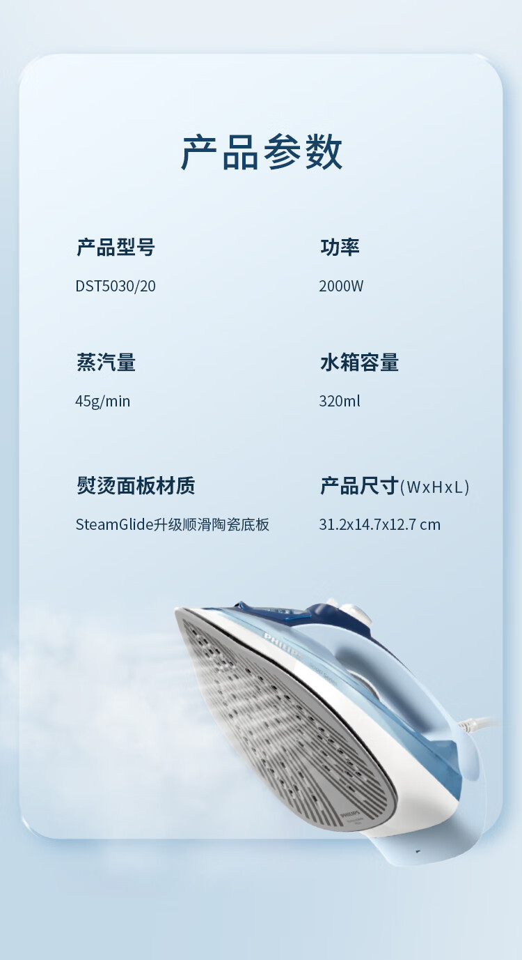 飞利浦/PHILIPS 增压蒸汽电熨斗熨烫刷挂烫机家用 便携式手持蒸汽熨斗