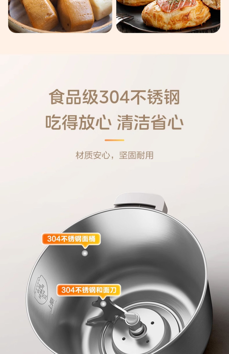 美的/MIDEA 和面机揉面全自动家用小型家庭搅拌厨师机发酵一体2024年新款