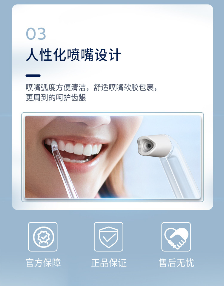 飞利浦/PHILIPS Sonicare 电动水牙线 标准喷嘴 HX3042/00