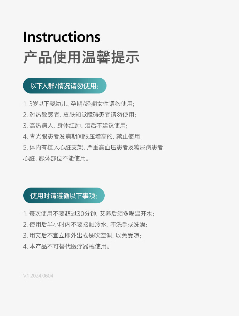 飞利浦/PHILIPS 艾草热敷仪 家用便捷智能养生艾草盒 肩颈腰腹关节疗养热敷仪