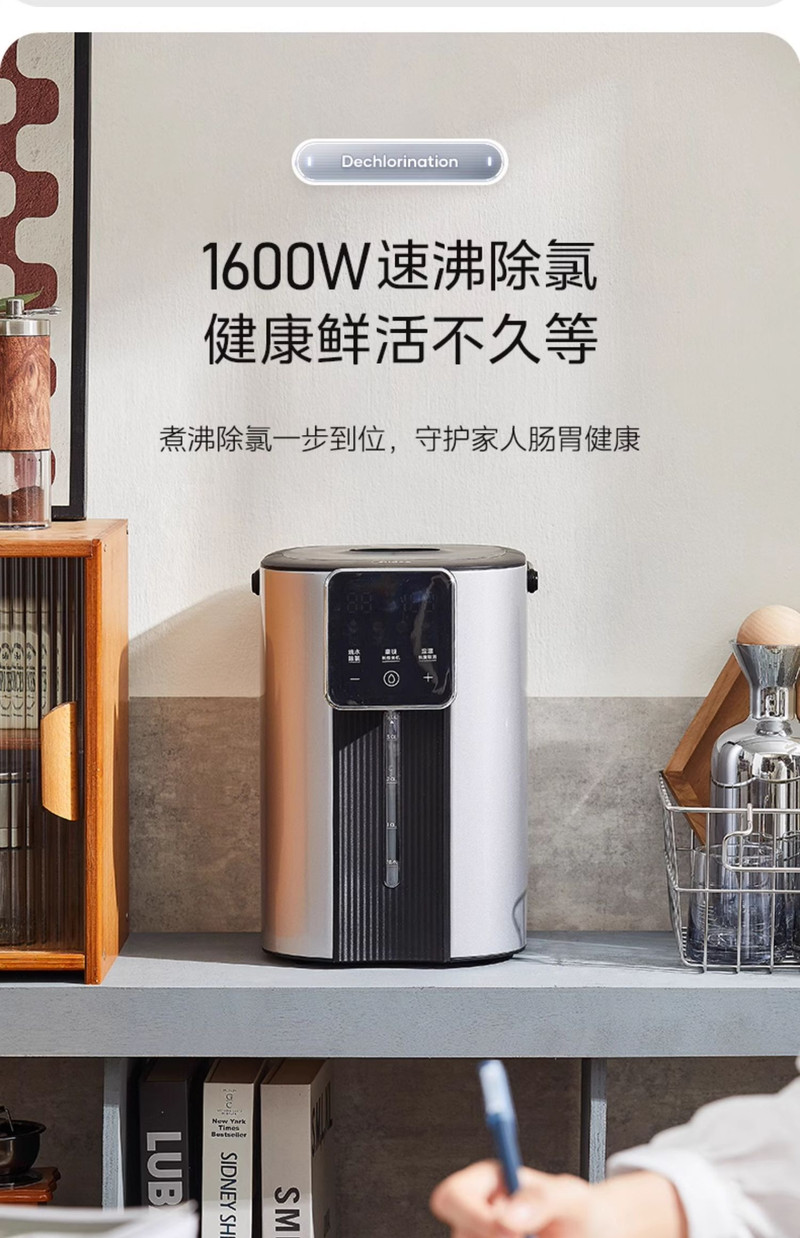 美的/MIDEA 恒温电水瓶彩屏5升多功能智能保温烧水壶316L不锈钢电热水壶