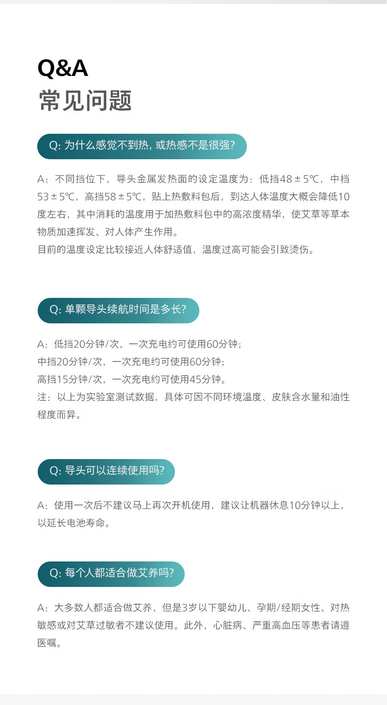 飞利浦/PHILIPS 艾草热敷仪 家用便捷智能养生艾草盒 肩颈腰腹关节疗养热敷仪