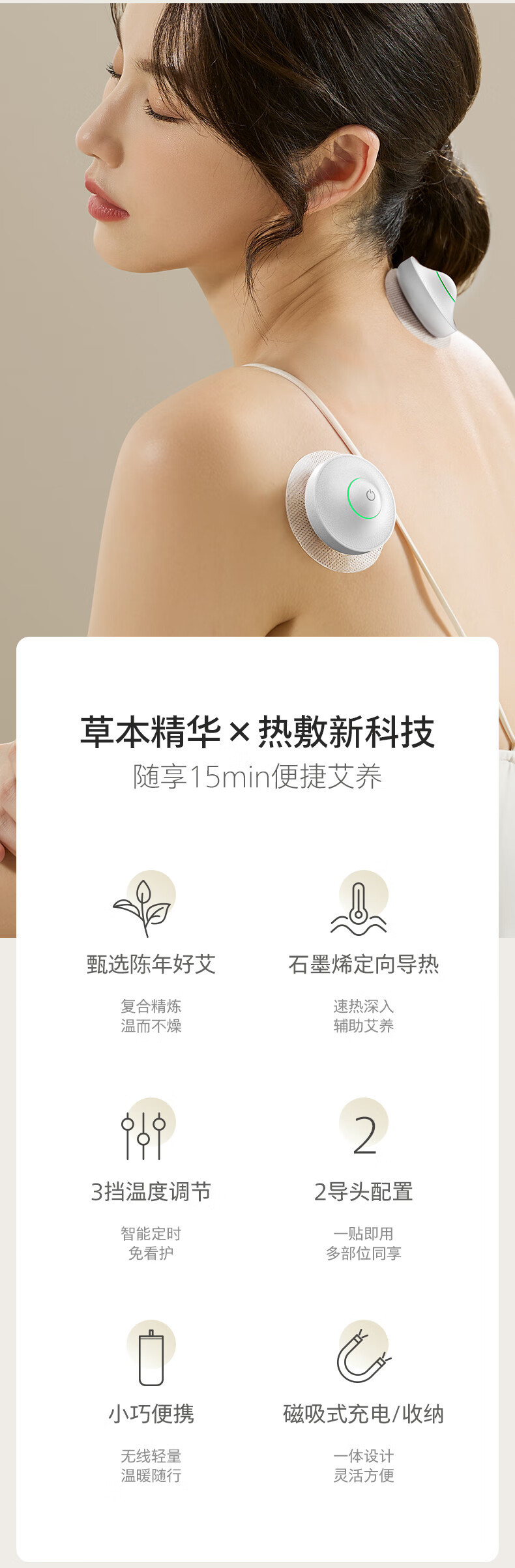 飞利浦/PHILIPS 艾草热敷仪 家用便捷智能养生艾草盒 肩颈腰腹关节疗养热敷仪