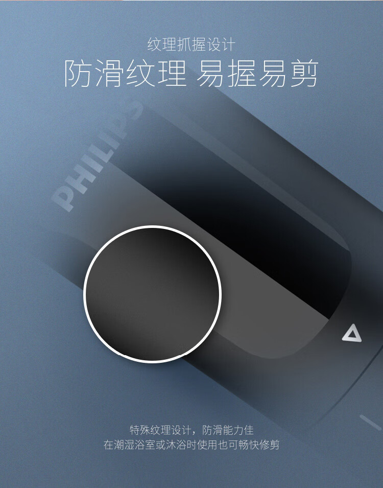 飞利浦/PHILIPS 鼻毛耳毛修剪器 生日礼物