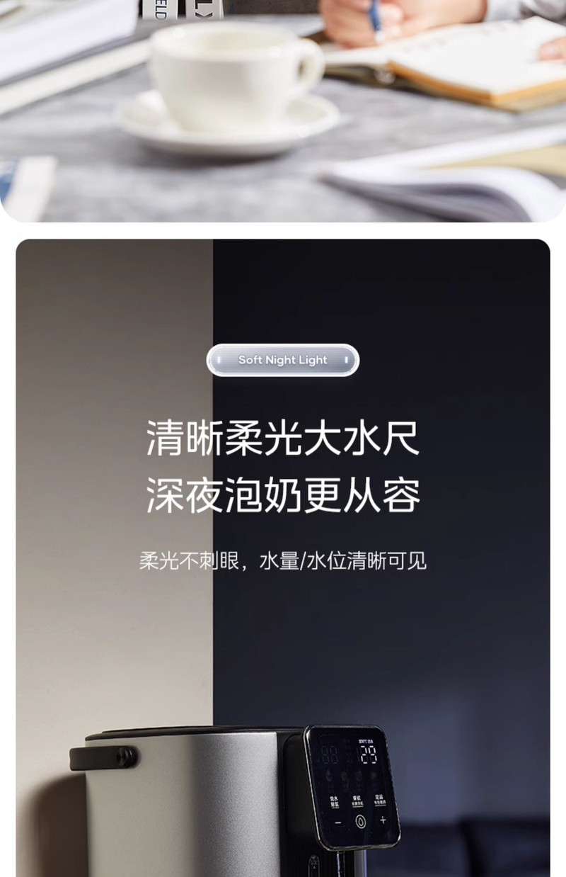 美的/MIDEA 恒温电水瓶彩屏5升多功能智能保温烧水壶316L不锈钢电热水壶