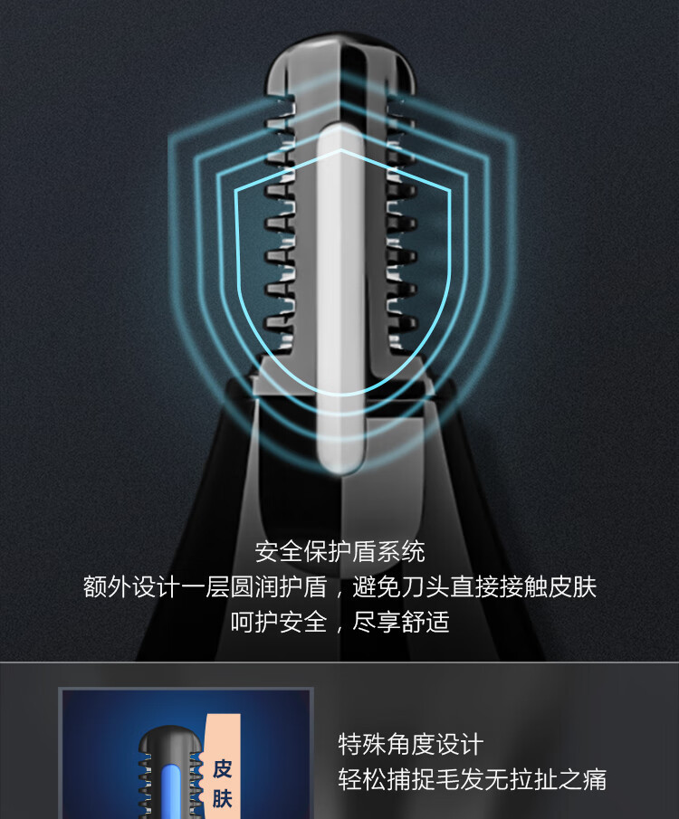 飞利浦/PHILIPS 鼻毛修剪器双面切剃全身水洗剃毛器