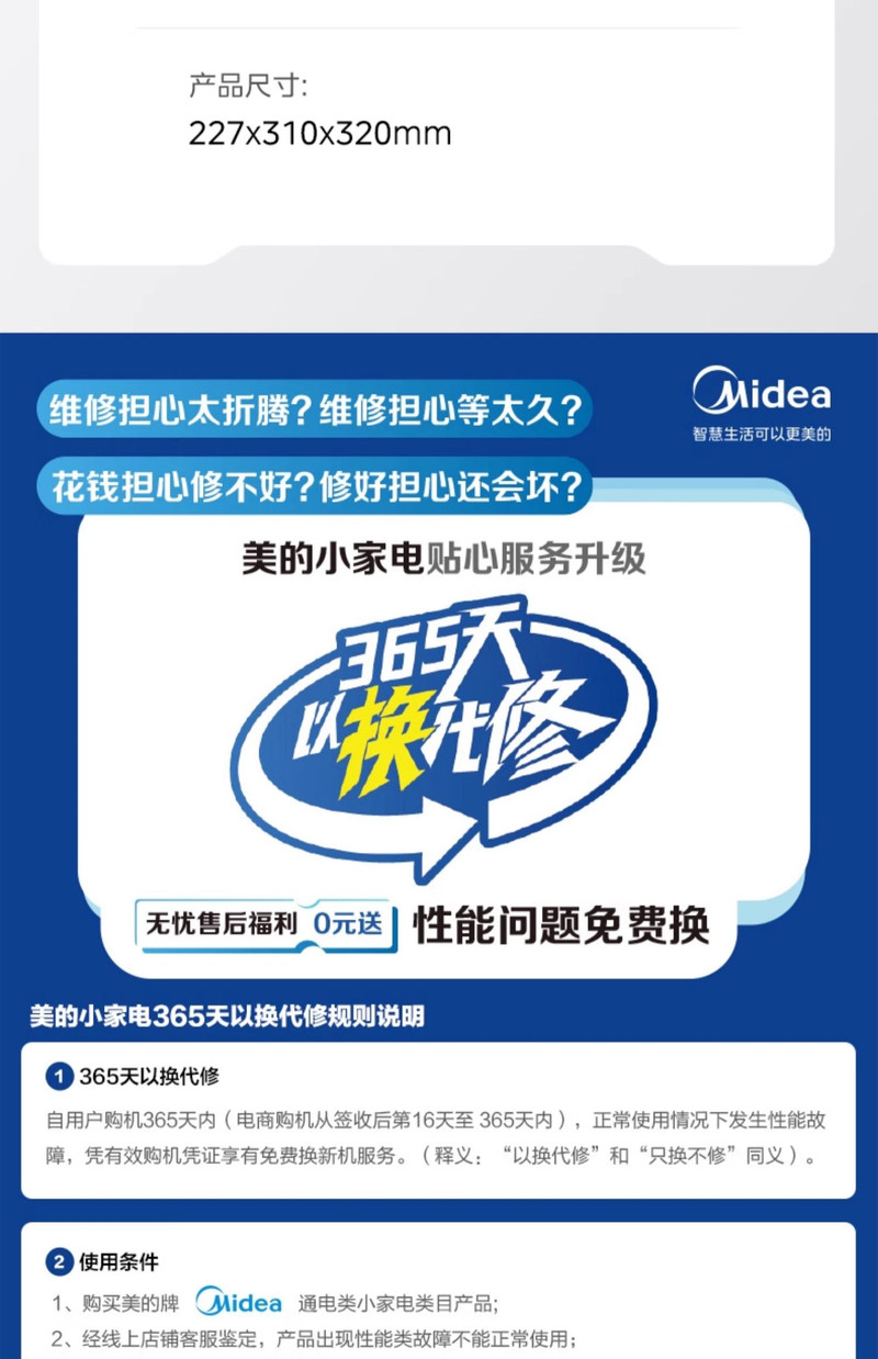 美的/MIDEA 恒温电水瓶彩屏5升多功能智能保温烧水壶316L不锈钢电热水壶