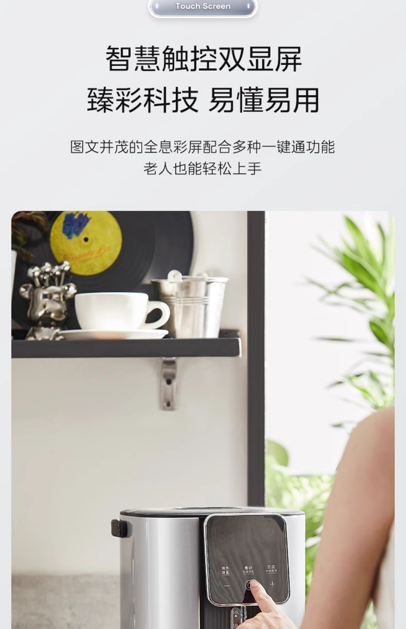 美的/MIDEA 恒温电水瓶彩屏5升多功能智能保温烧水壶316L不锈钢电热水壶