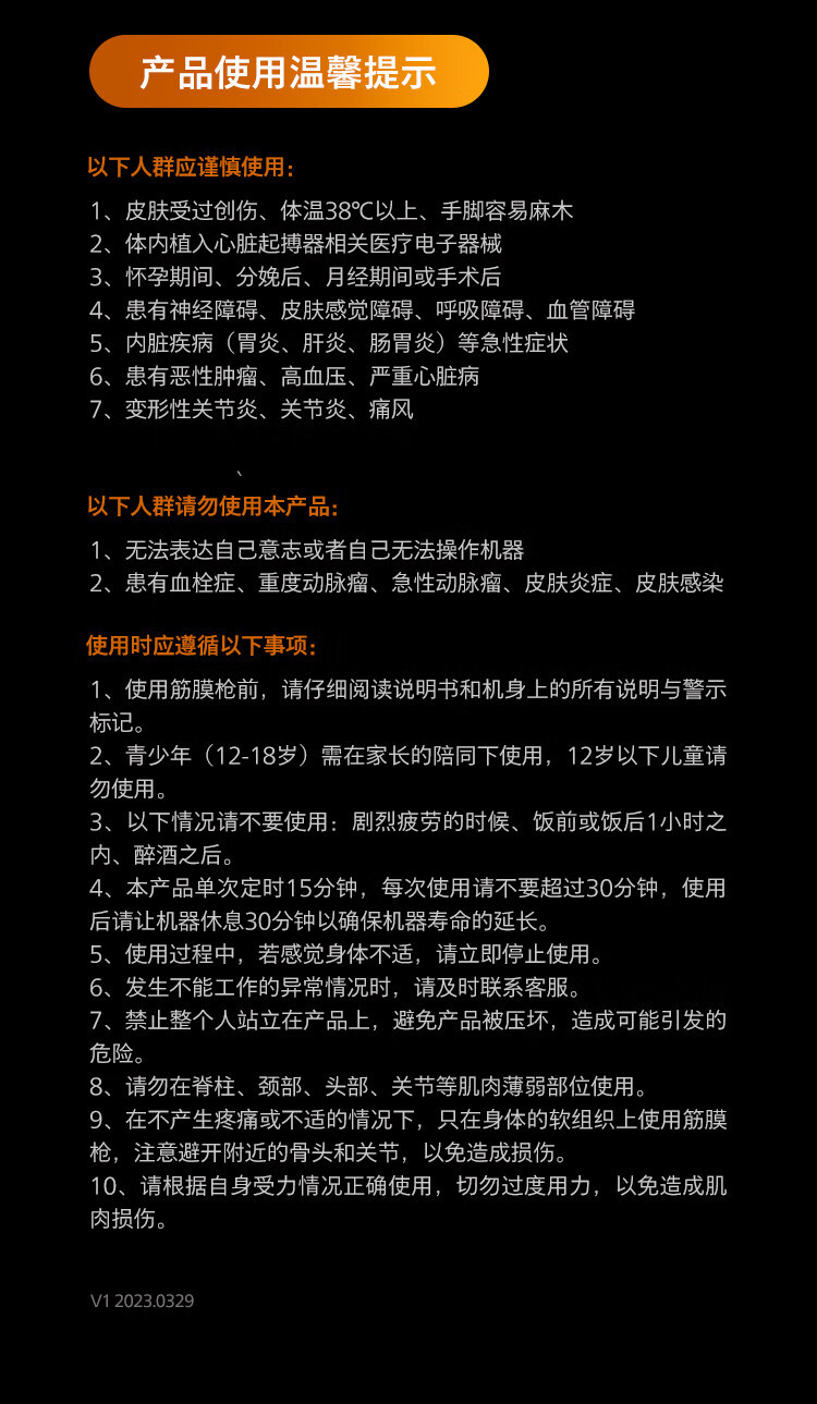 飞利浦/PHILIPS 筋膜枪 钛合金按摩头 肌肉按摩器专业级便携式家用健身