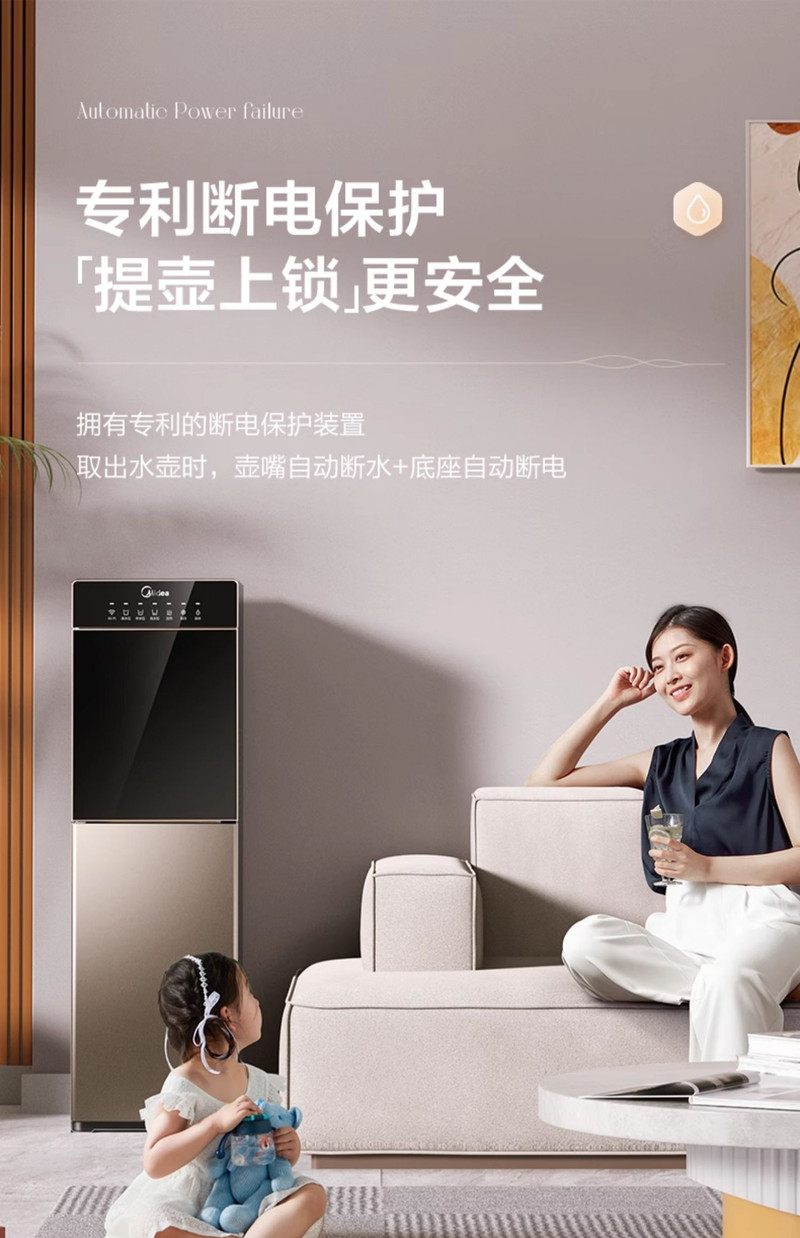 美的/MIDEA 饮水机家用全自动下置水桶制冷加热一体家用办公室官方1316