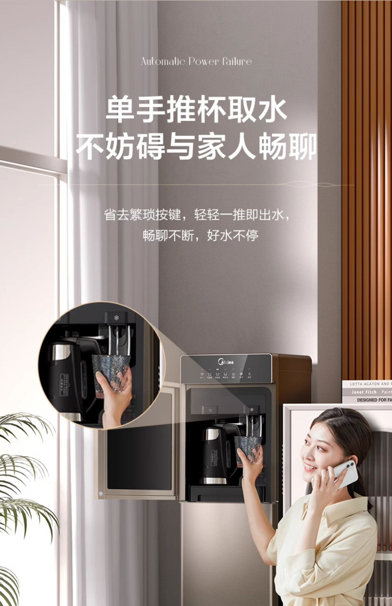 美的/MIDEA 饮水机家用全自动下置水桶制冷加热一体家用办公室官方1316