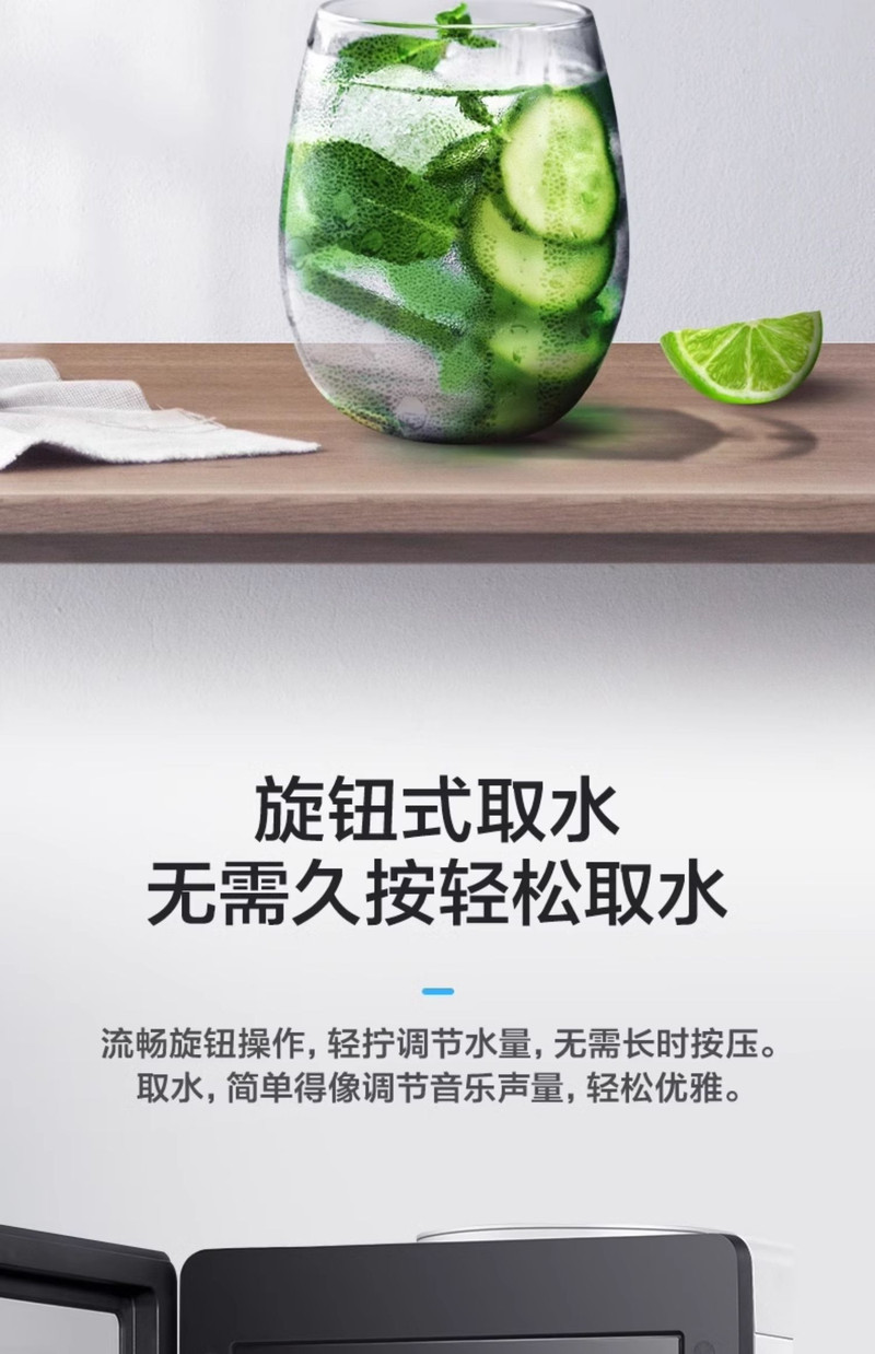 美的/MIDEA 饮水机家用立式上置水桶全自动智能  温热款