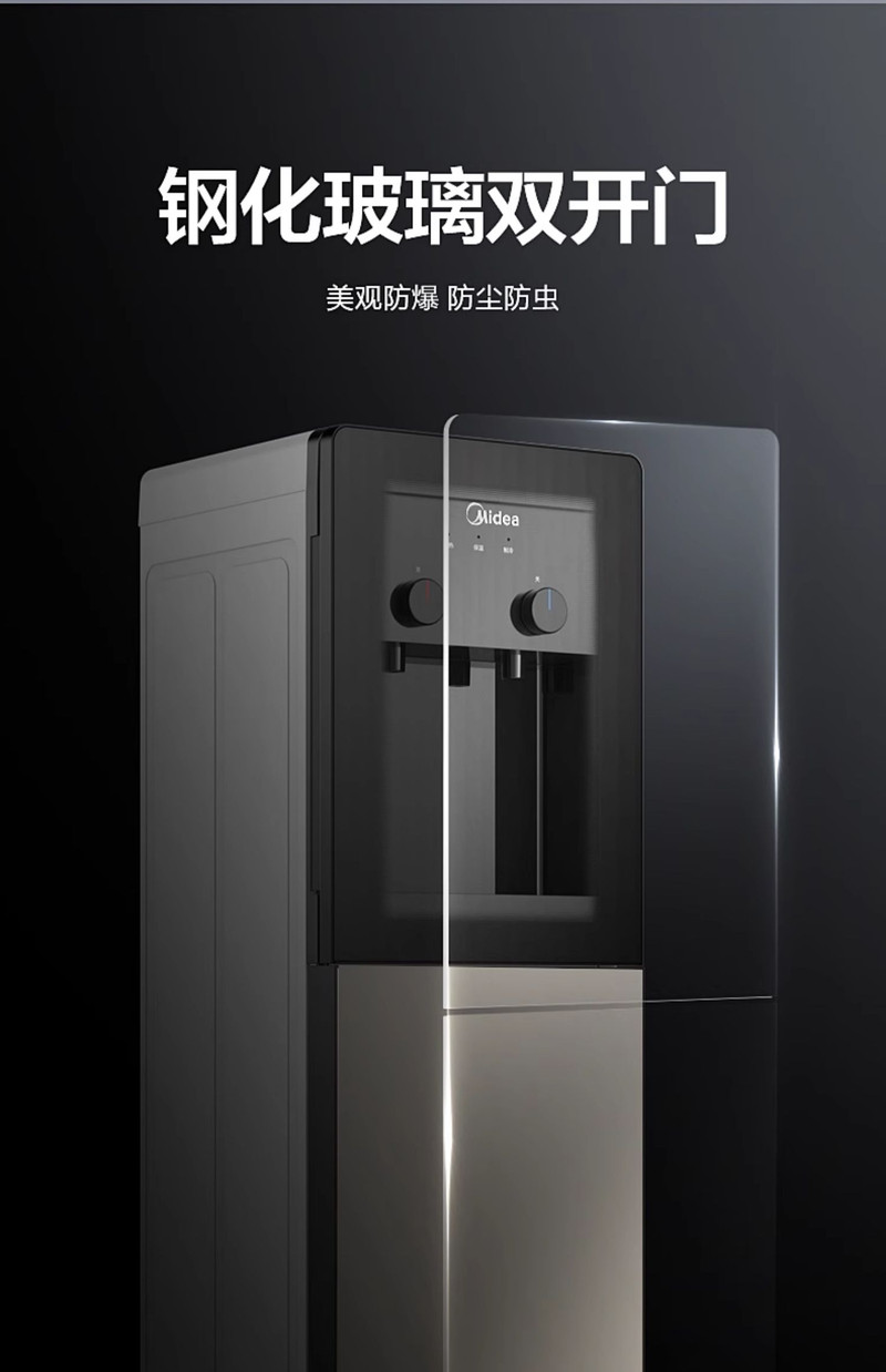 美的/MIDEA 饮水机家用立式上置水桶全自动智能  温热款