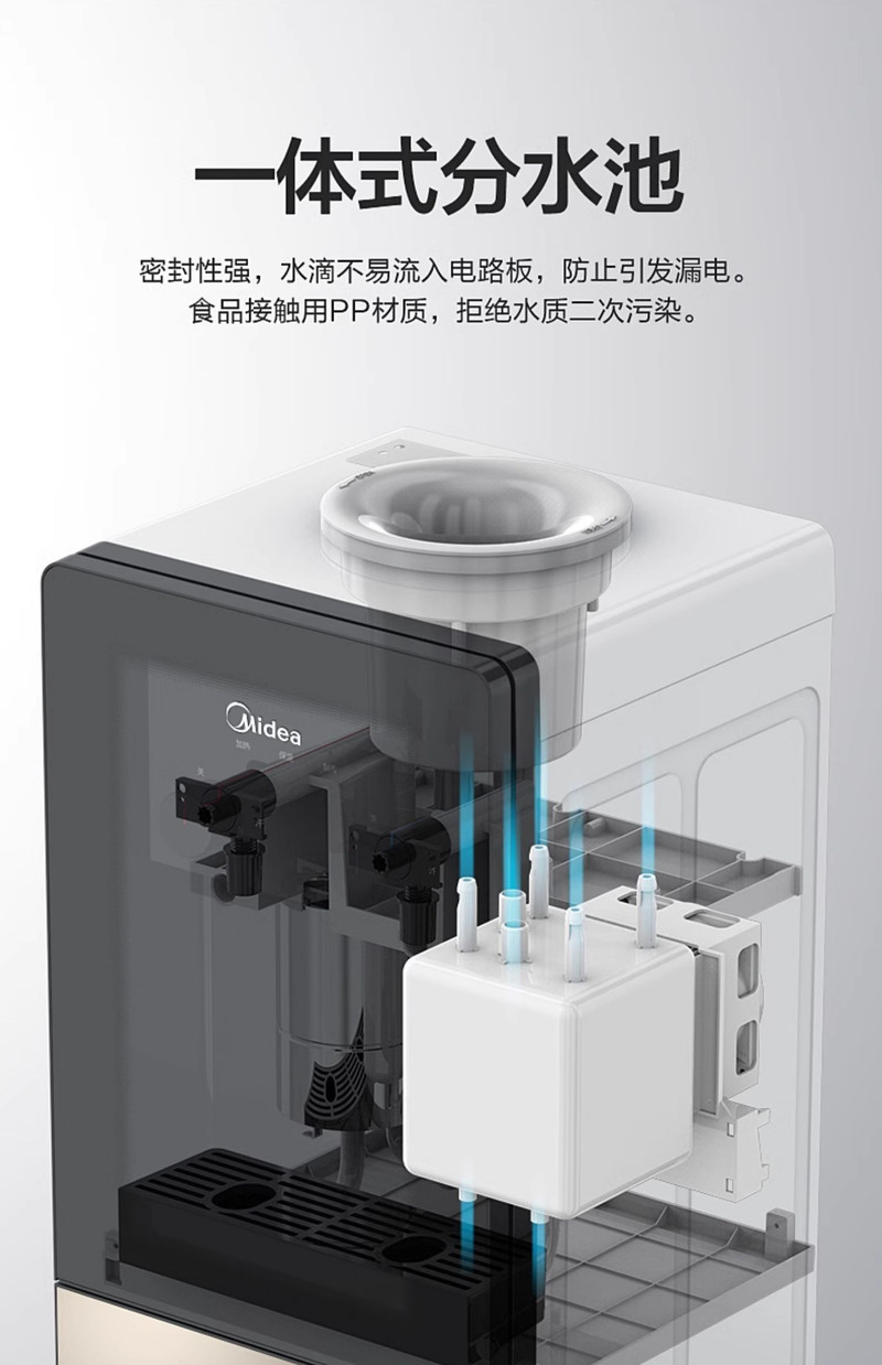 美的/MIDEA 饮水机家用立式上置水桶全自动智能  温热款