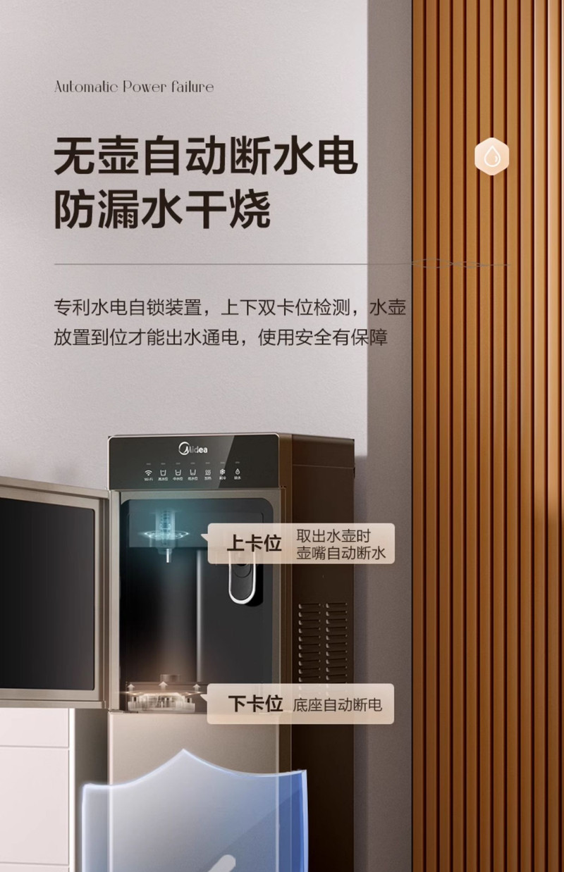 美的/MIDEA 饮水机家用全自动下置水桶制冷加热一体家用办公室官方1316