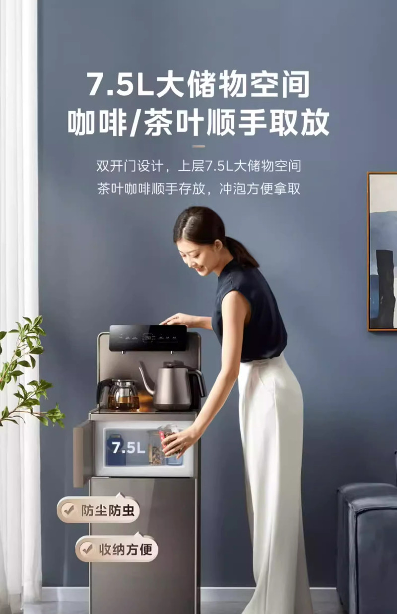 美的/MIDEA 茶吧机饮水机2024新款家用全自动智能高端下置水桶