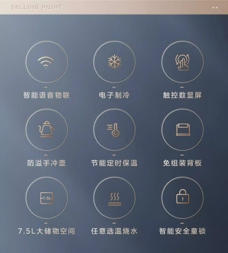 美的/MIDEA 茶吧机饮水机2024新款家用全自动智能高端下置水桶