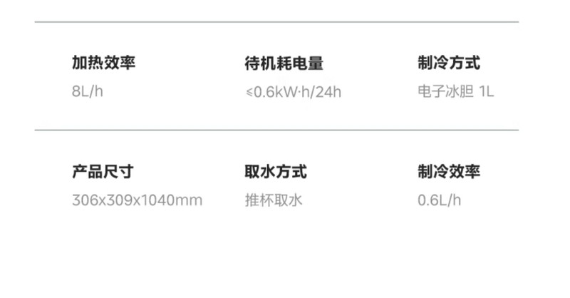 美的/MIDEA 饮水机家用全自动下置水桶制冷加热一体家用办公室官方1316