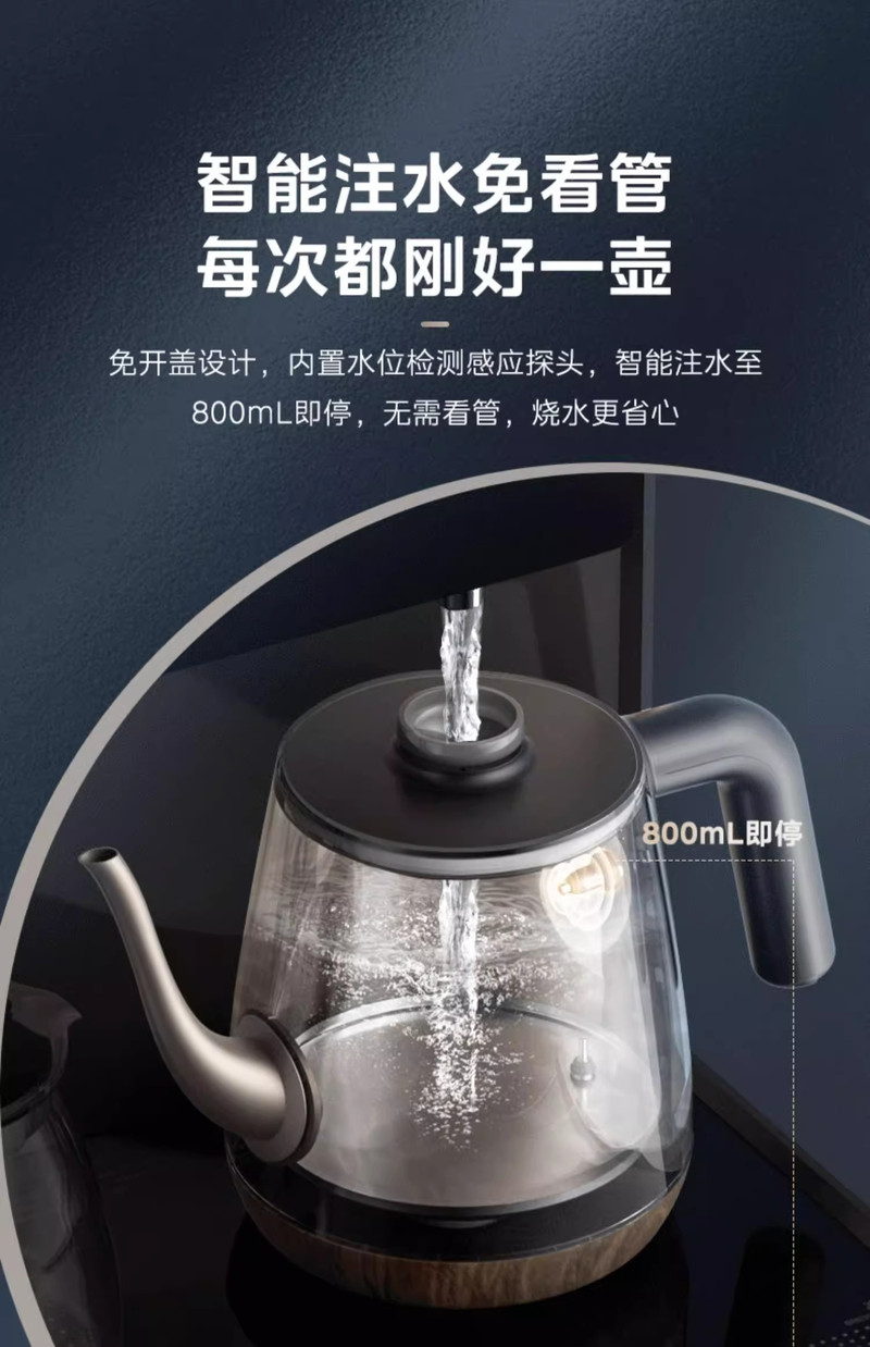 美的/MIDEA 茶吧机饮水机2024新款家用全自动智能高端下置水桶