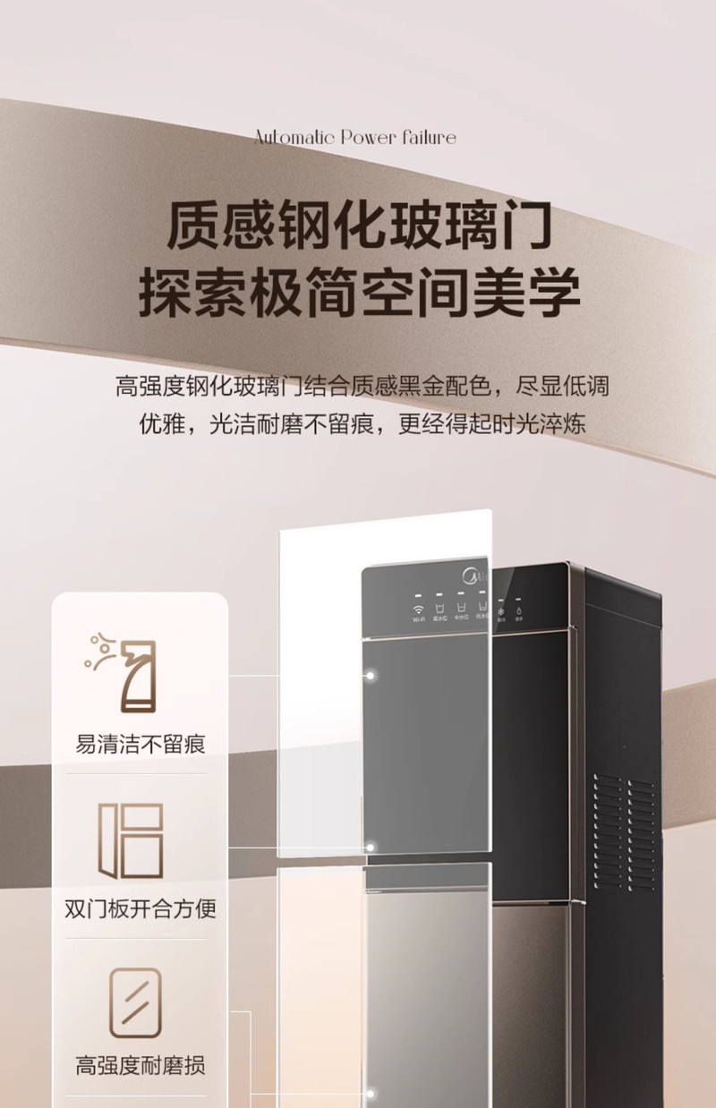 美的/MIDEA 饮水机家用全自动下置水桶制冷加热一体家用办公室官方1316