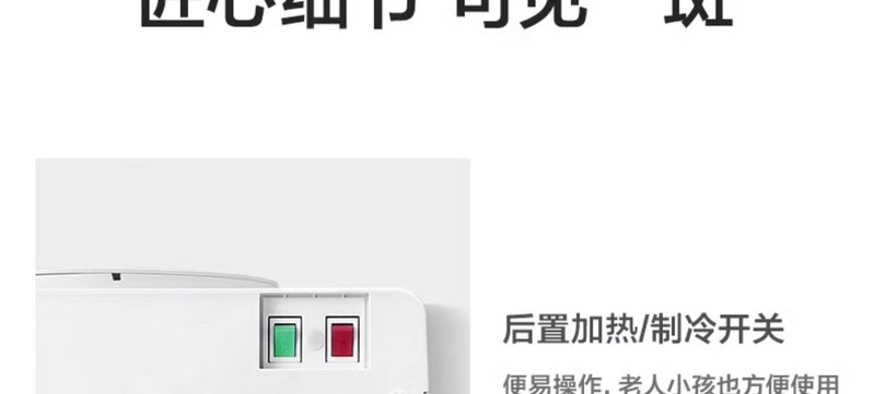 美的/MIDEA 饮水机家用立式上置水桶全自动智能冷热官方正品客厅 冰热款