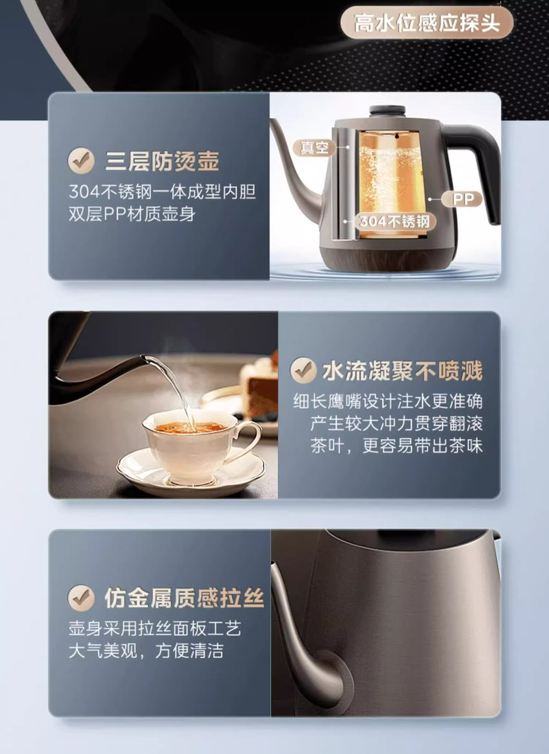 美的/MIDEA 茶吧机饮水机2024新款家用全自动智能高端下置水桶