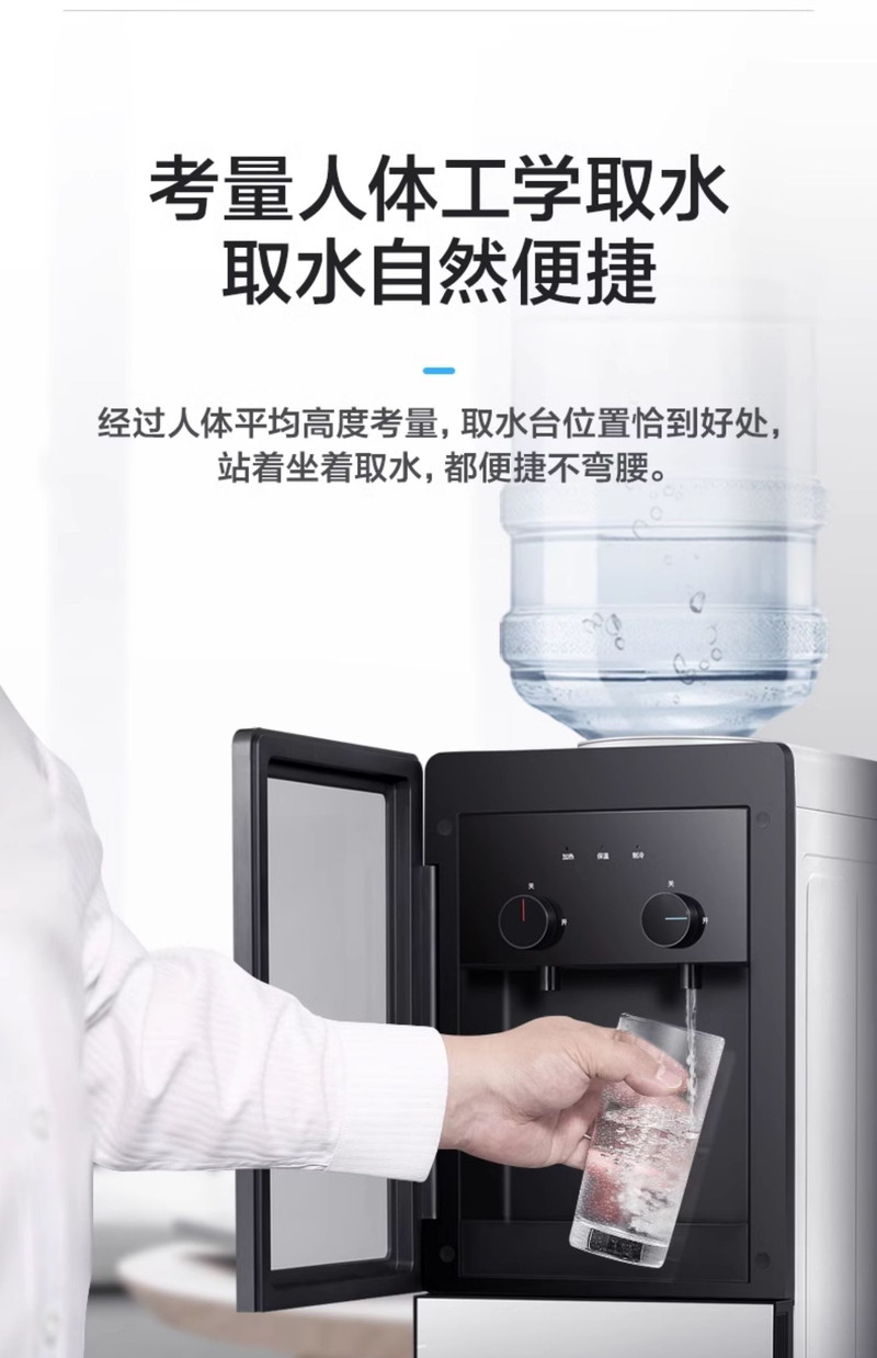 美的/MIDEA 饮水机家用立式上置水桶全自动智能冷热官方正品客厅 温热款