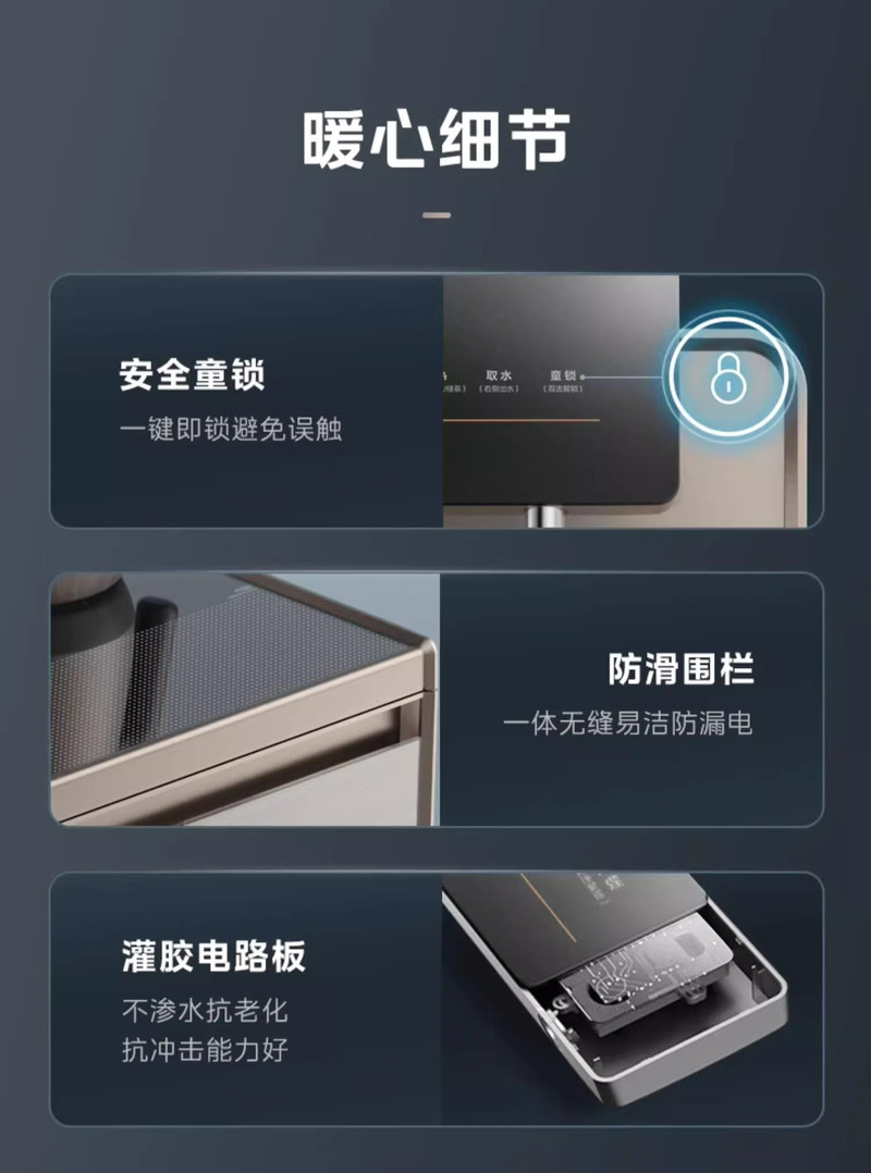 美的/MIDEA 茶吧机饮水机2024新款家用全自动智能高端下置水桶