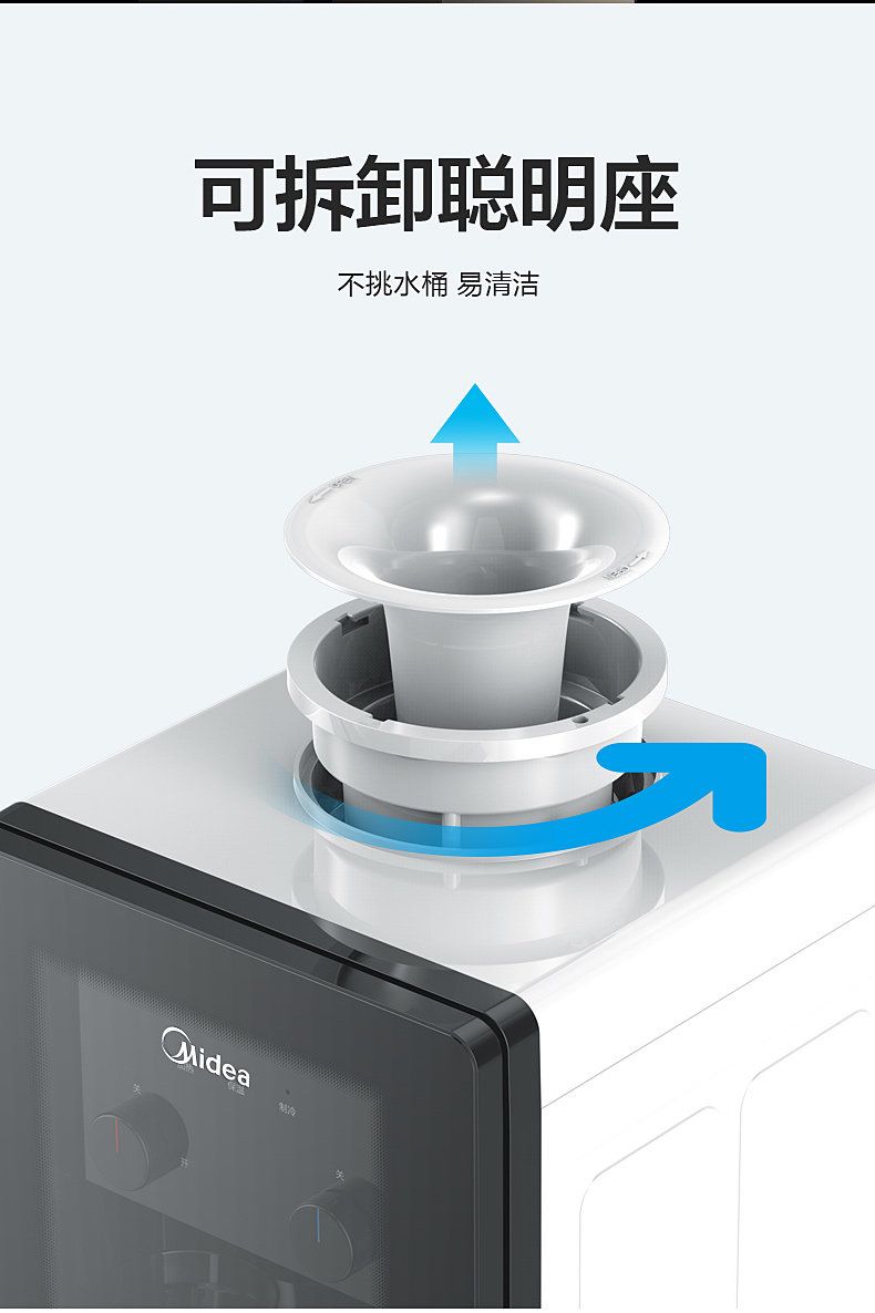 美的/MIDEA 饮水机家用立式上置水桶全自动智能  温热款