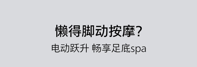 飞利浦/PHILIPS 泡脚桶 UV杀菌泡脚盆加热自动按摩深桶足浴盆多模式智能洗脚盆