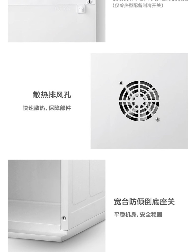 美的/MIDEA 饮水机家用立式上置水桶全自动智能冷热款