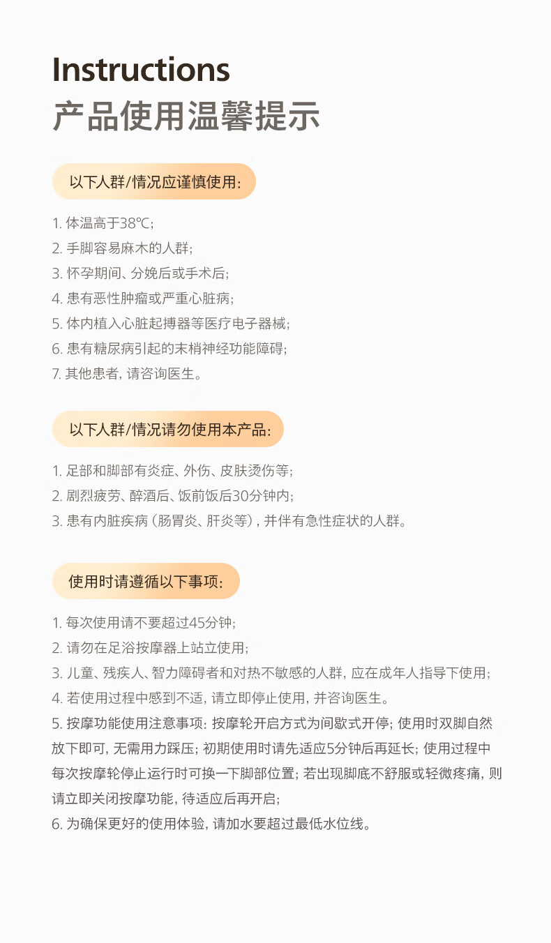 飞利浦/PHILIPS 泡脚桶足浴盆自动按摩 腿部熏蒸喷淋足疗揉按洗脚盆足浴桶恒温