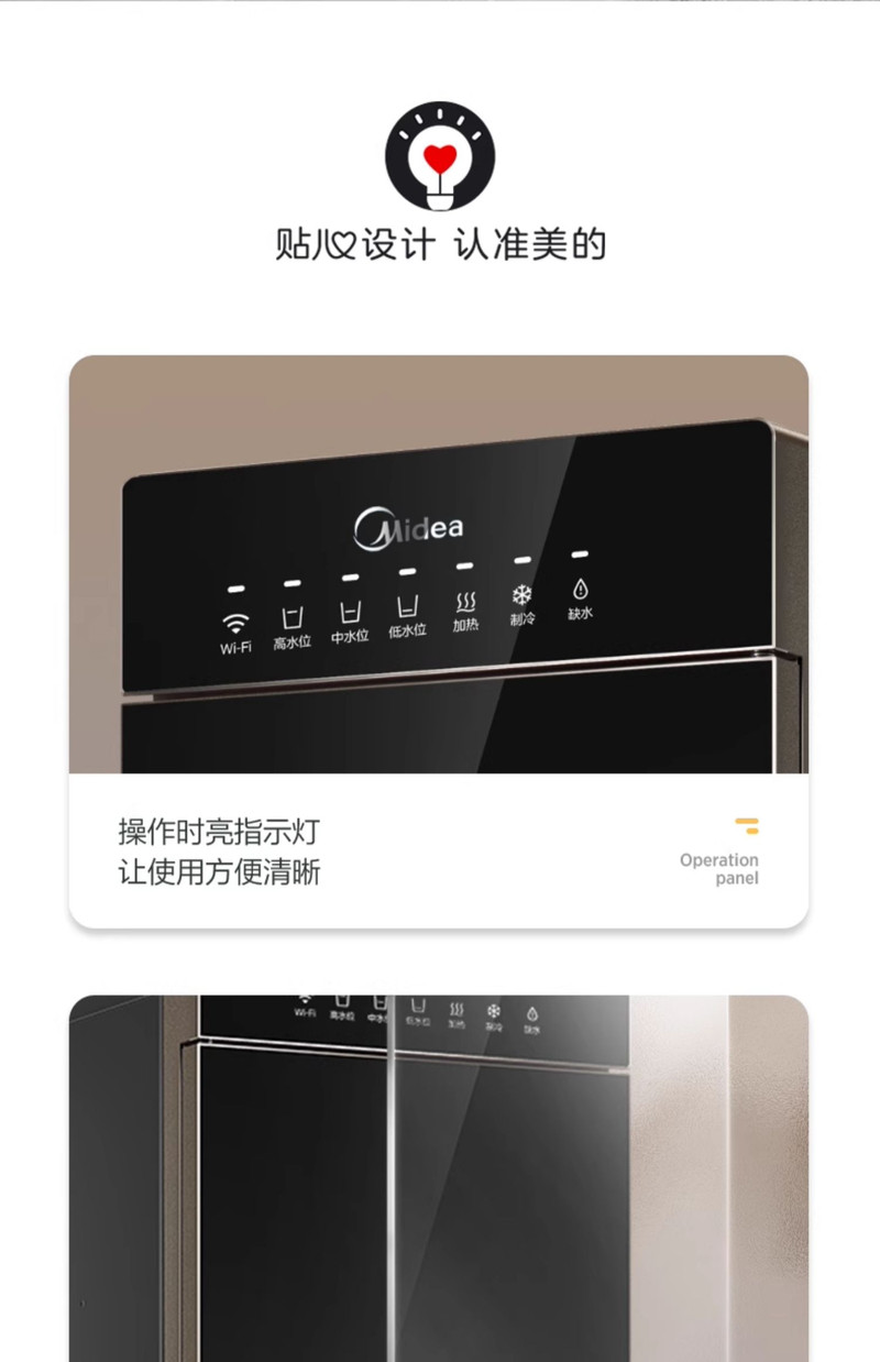 美的/MIDEA 饮水机家用全自动下置水桶制冷加热一体家用办公室官方1316