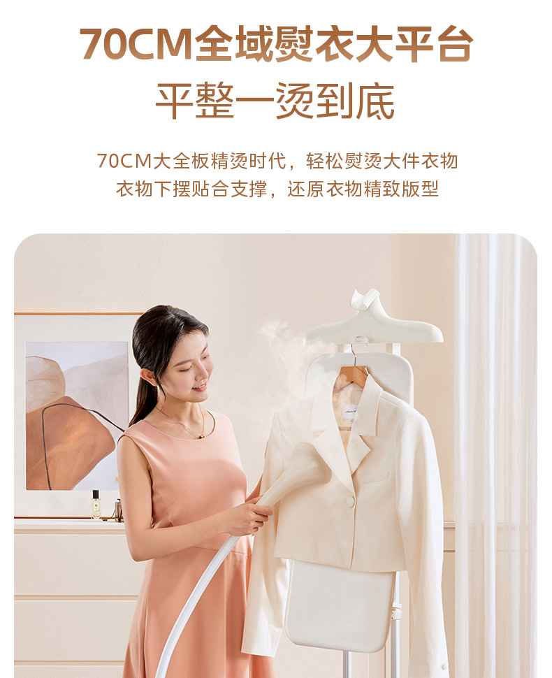 美的/MIDEA 蒸汽挂烫机新款熨斗家用商服装店小型烫衣服全自动熨烫机