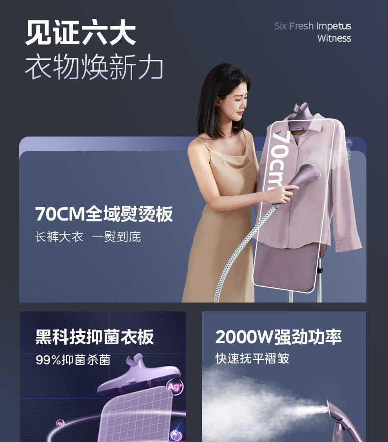 美的/MIDEA 挂烫机家用熨烫机蒸汽电熨斗2024新款全自动平烫一体机烫斗